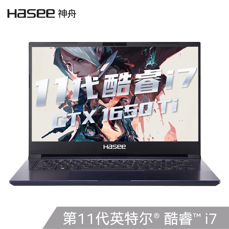 神舟战神S7-2021S7哪个好？区别是？