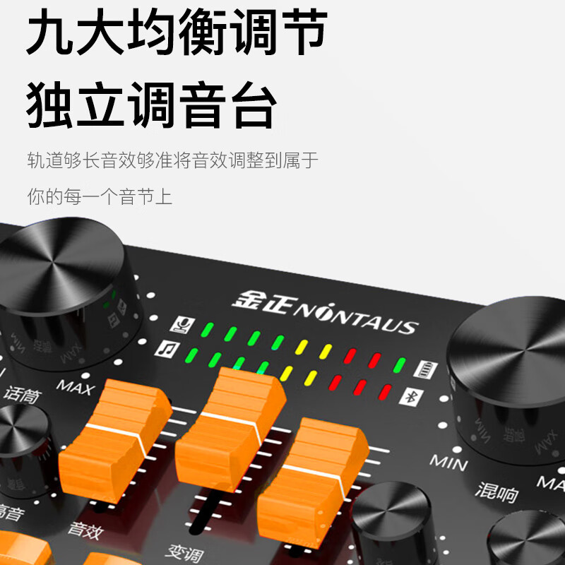 使用剖析金正V8X评测好不好？请问怎么样呢？口碑测评反馈