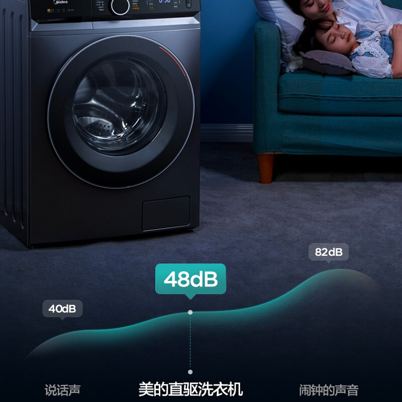 美的MD100CQ9PRO怎么样？质量好吗？