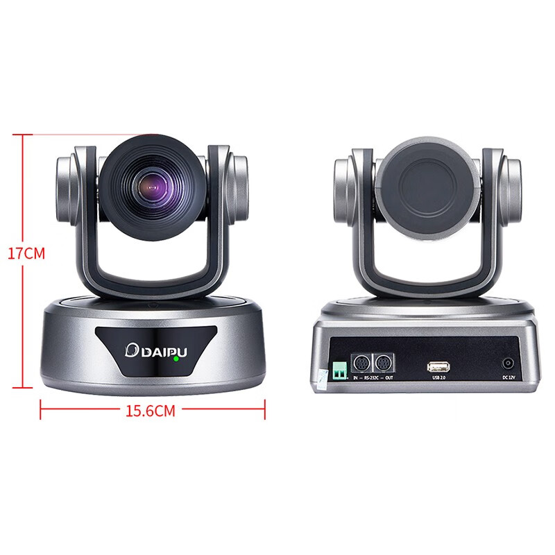 戴浦usb高清视频会议摄像头 高清视频会议摄像机软件系统设备 3倍变焦1080P高清DP-UK203