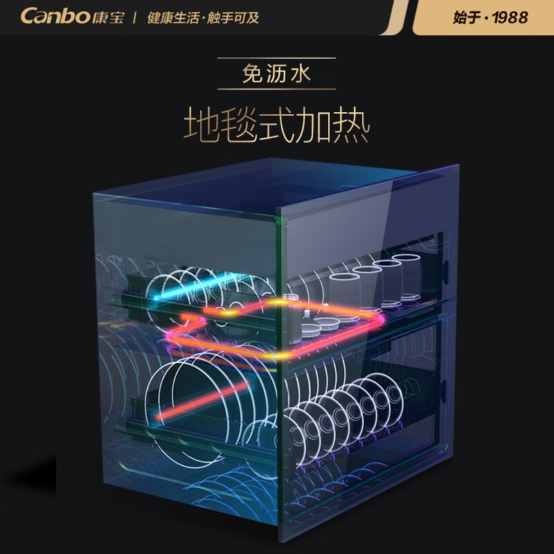 康寶 Canbo XDZ110-EN780AJ 消毒柜家用 嵌入式 全不銹鋼鑲嵌式消毒碗柜 嬰兒餐具碗筷茶具砧板消毒