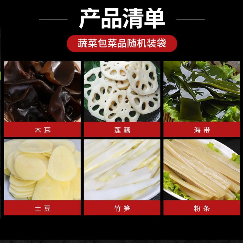 辣味客 自热火锅（劲爆款）240g 方便速食 开小灶 自助小火锅 部队火锅夜宵