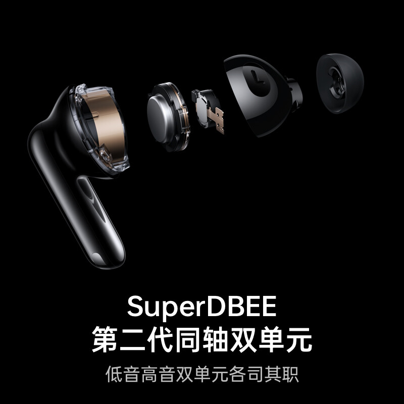 OPPO Enco X2真无线入耳式蓝牙耳机 降噪游戏音乐运动耳机 久石让调音 通用苹果华为小米手机 凝霜白