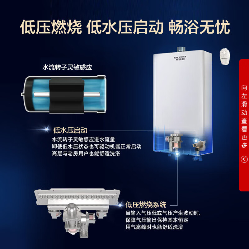 史密斯（A.O.Smith）16升燃?xì)鉄崴?家用 智能雙寬頻恒溫  防凍 JSQ33-CBX(天然氣)家電