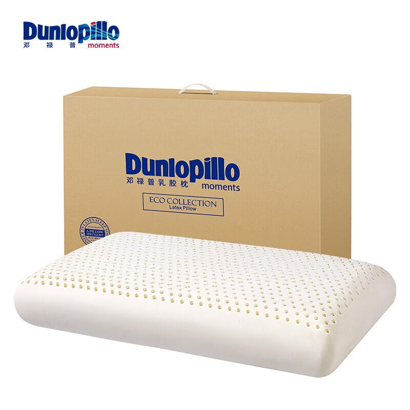 邓禄普Dunlopillo  ECO高回弹优眠枕 斯里兰卡进口天然乳胶枕头 舒爽透气 颈椎枕 天然乳胶含量96%
