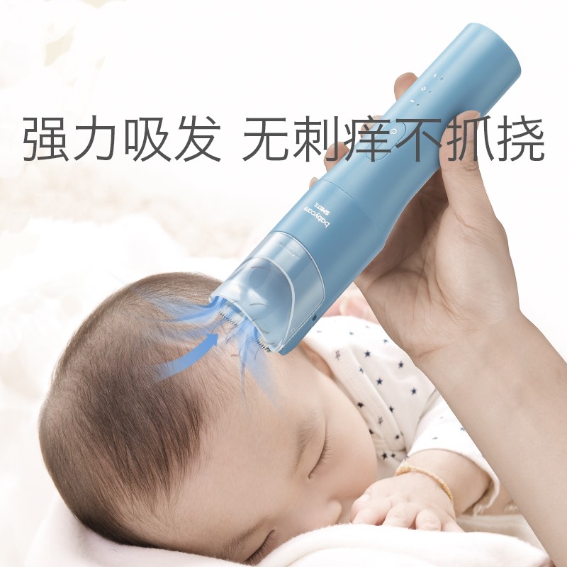 babycare婴儿理发器 家用吸发器 新生儿宝宝剃头刀充电式电推剪 卡尔斯蓝