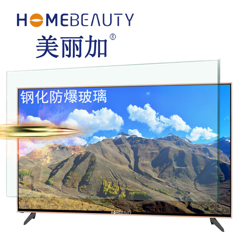 达人解析HOME BEAUTYEHT55H08-ZMG平板电视评测好不好？怎么样呢？独家揭秘真相怎么样？性价比高吗？