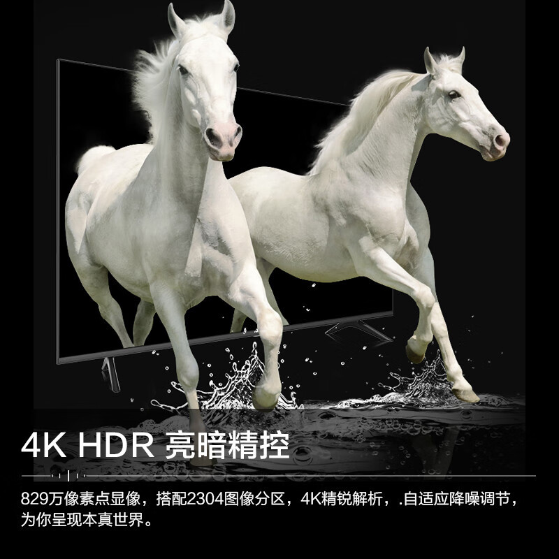 海信HZ50E3D哪个好？区别有吗？