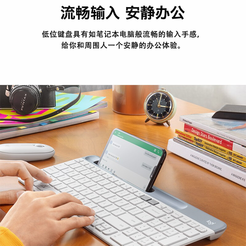 羅技（Logitech）K580 鍵盤 無線藍(lán)牙鍵盤 辦公鍵盤 便攜超薄鍵盤 筆記本鍵盤 平板鍵盤 K580黑色