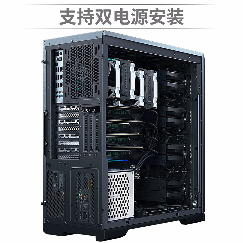 追风者(PHANTEKS) PK620 钢化玻璃全塔双路服务器电脑机箱(支持EEB双路主板/双电源/双系统/4x显卡/12x硬盘)