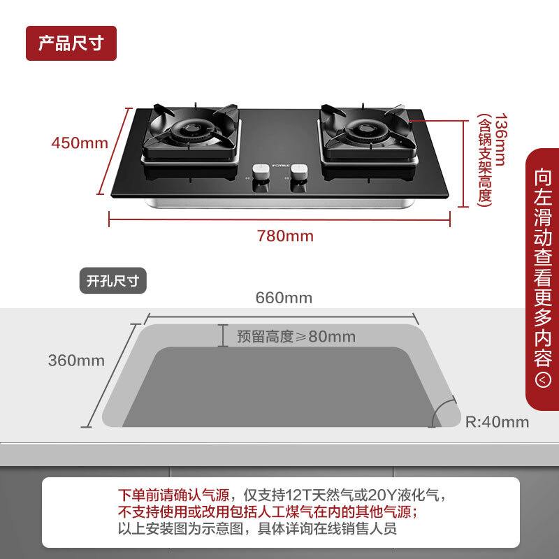 方太th26b与hc8be哪个好？有没有区别？