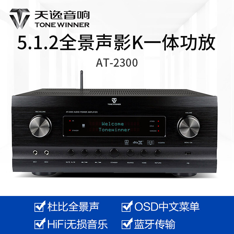 <a href='http://www.trnjm.com/wenda/21368002347138103.php' target='_bank'>最新评测揭秘天逸at2300和9313hd区别是？哪个更好些？老手吐槽大实话</a>哪个好？有没有区别？