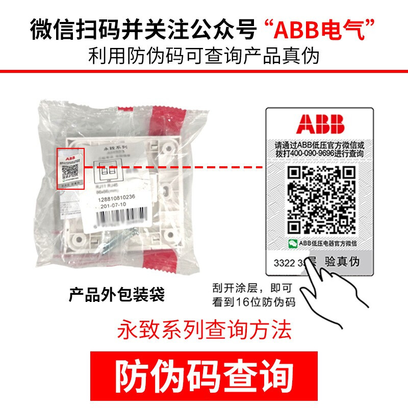 ABBAH101怎么样？质量如何？