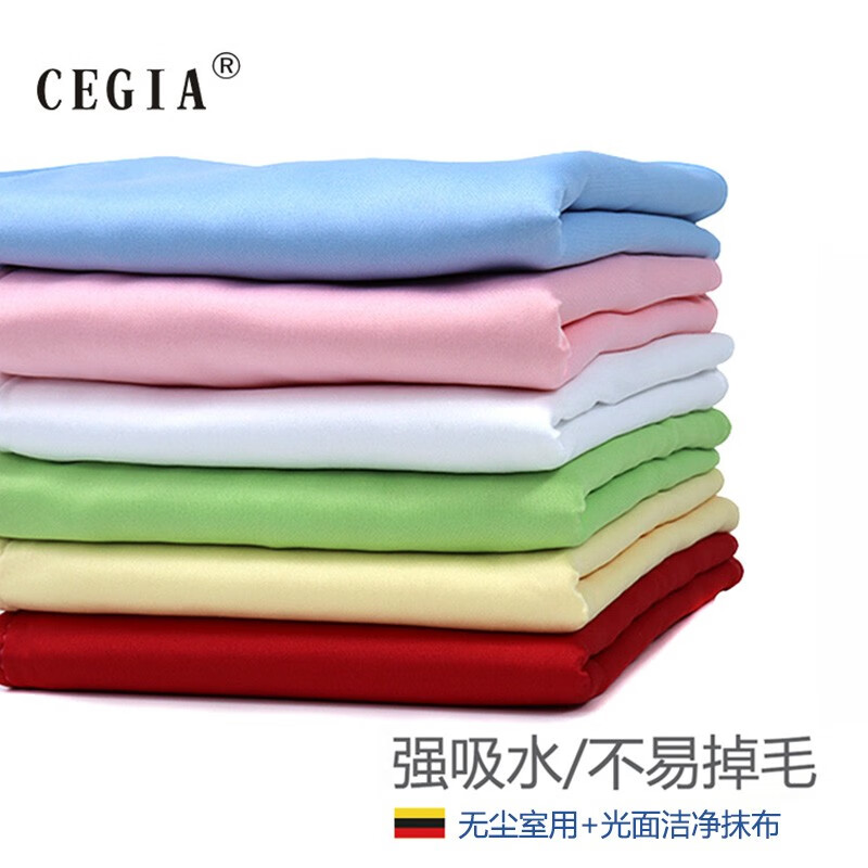 CEGIA无尘抹布 实验室 药厂GMP车间用3层加厚强吸水不易掉毛无尘抹布无尘毛巾洁净抹布 灰色 30X30
