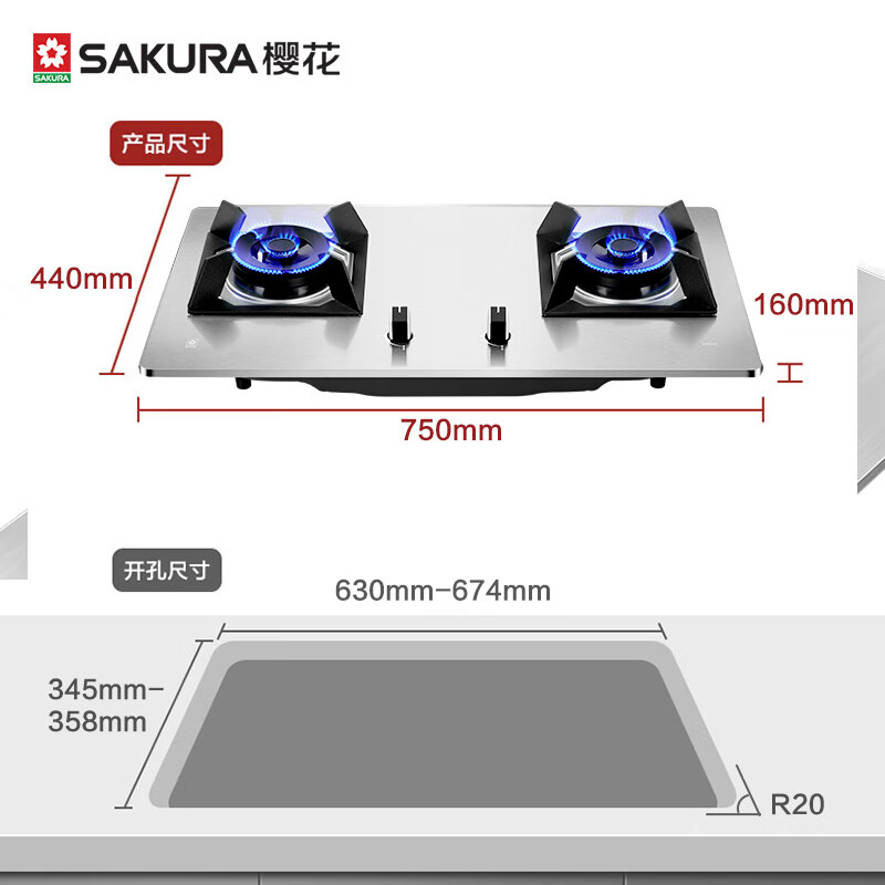 %title插图%num 樱花(SAKURA)不锈钢燃气灶天然气灶煤气灶双灶液化气台嵌两用家用灶台一级能效猛火灶 GBG01【5.0kw不锈钢猛火灶】 液化气