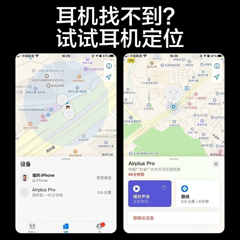 路技仕E3puls怎么样？质量好吗？