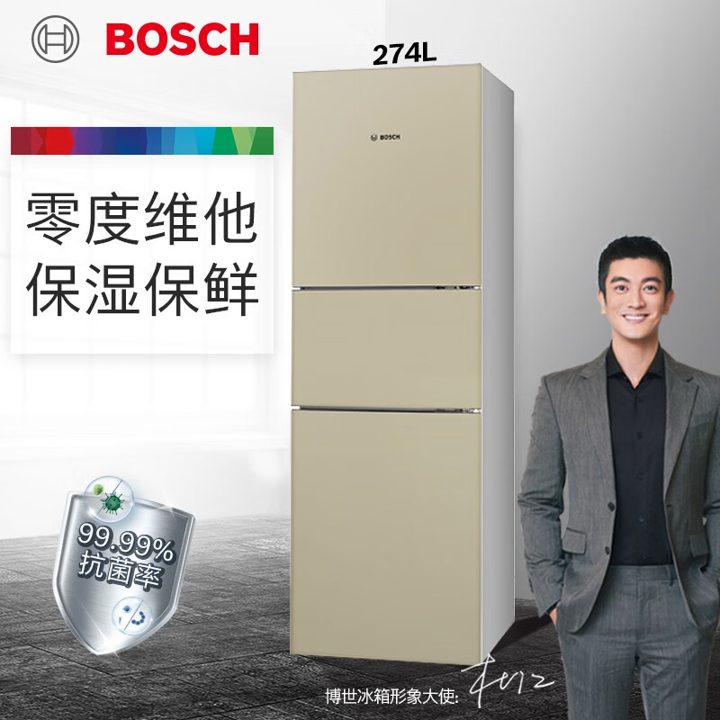 博世BCD-274W(KGU28A2Q0C)怎么样？评价如何？