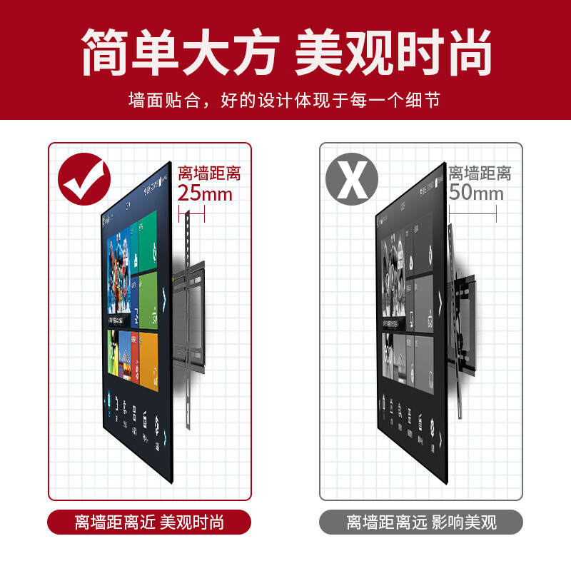 貝石 加厚(26-65英寸)電視機(jī)掛架適用于小米創(chuàng)維三星索尼康佳海信長(zhǎng)虹華為榮耀智慧屏電視支架壁掛