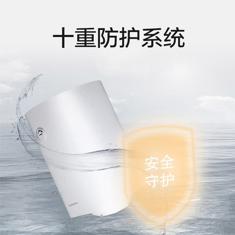 阿里斯顿（ARISTON）50升电热水器1800W速热竖式安装节省空间安全自检钛金防腐内胆储水式DOVE50VM1.8