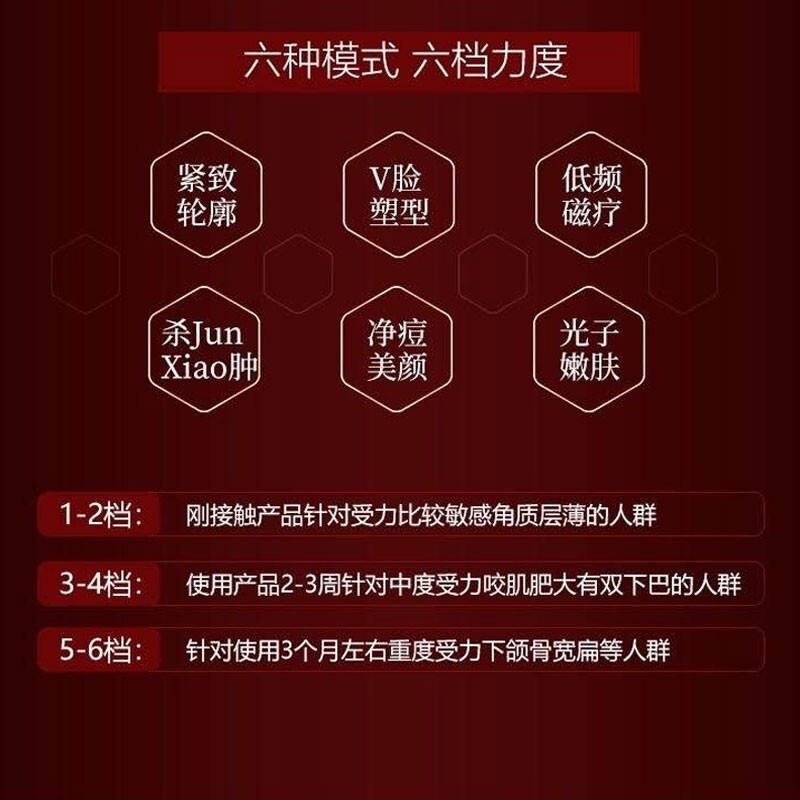 RXR瘦脸神器脸部按摩仪提拉紧致v脸面部瘦咬肌双下巴绷带法令纹仪器美容仪男女通用 枣红色