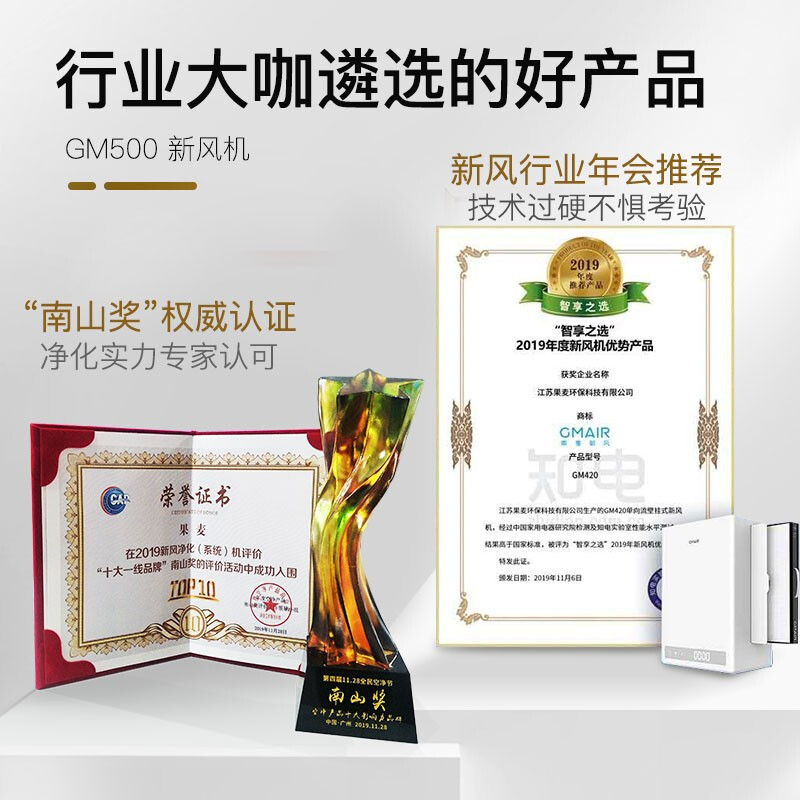 图文解密果麦GM500真的好吗？感受怎么样呢？老司机揭秘实情怎么样？口碑如何？