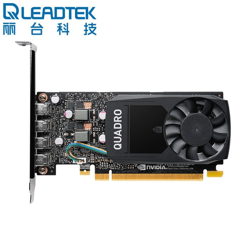 麗臺（LEADTEK）NVIDIA Quadro P620 2G GDDR5 128bit/80GBps/CUDA核心512 炒股/制圖/美工設計專業(yè)圖形顯卡