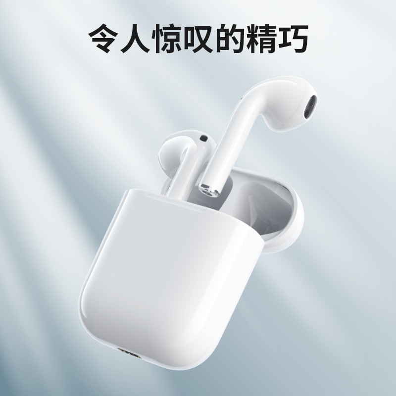 蜂翼 无线苹果蓝牙耳机 运动耳机适用于苹果iPhone/安卓华为/小米/oppo迷你手机耳机 蓝牙5.0 白色
