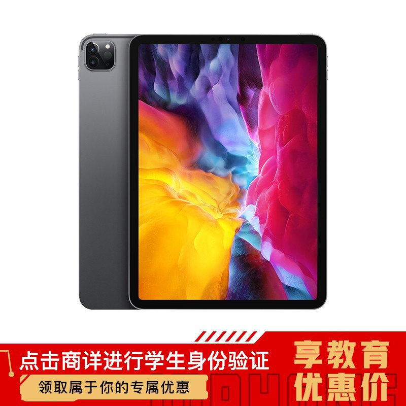 Apple iPad Pro 2021跟2020对比哪个好？区别大不大？