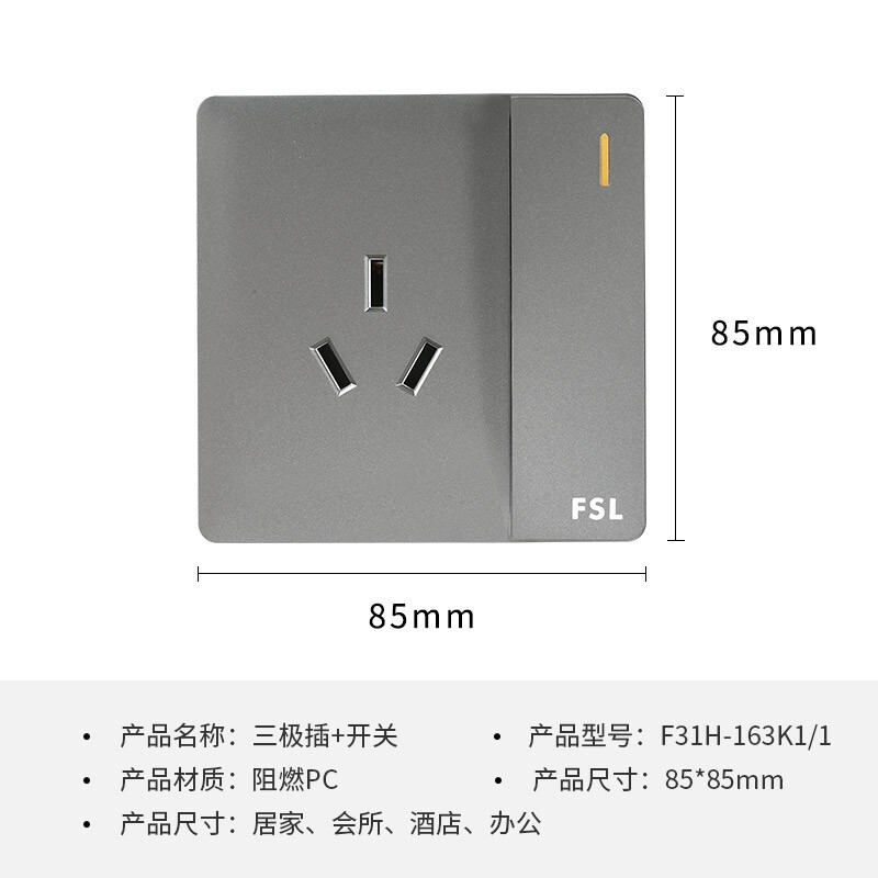 FSLF31H-163K11怎么样？谁用过评价？