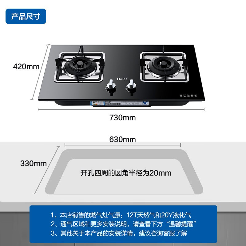 <a href='#wenda/121000101355686041.php' target='_bank'>揭秘报道评测海尔qe5b0和qe5b1区别很大吗如何选？哪个更好？良心评测点评</a>哪个好？区别大不大？