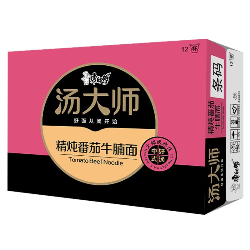 康师傅方便面汤大师熬制高汤精炖番茄牛腩84g12杯杯面泡面速食整箱装