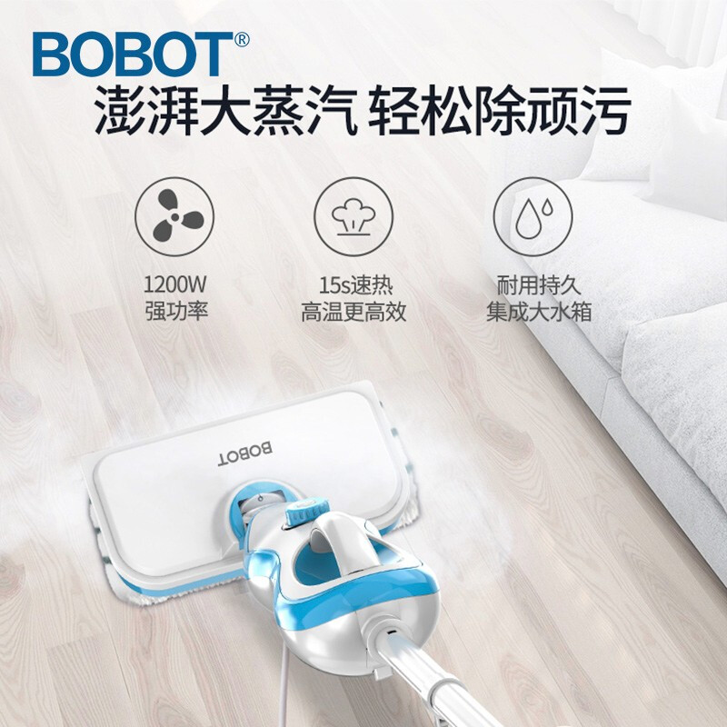 BobotZOP 501怎么样？使用评价好吗？