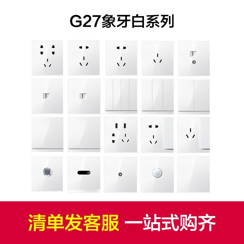 公牛G27Z104怎么样？牌子好吗？