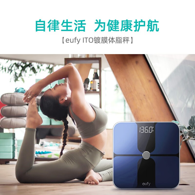 EufyT9140怎么样？是品牌吗？