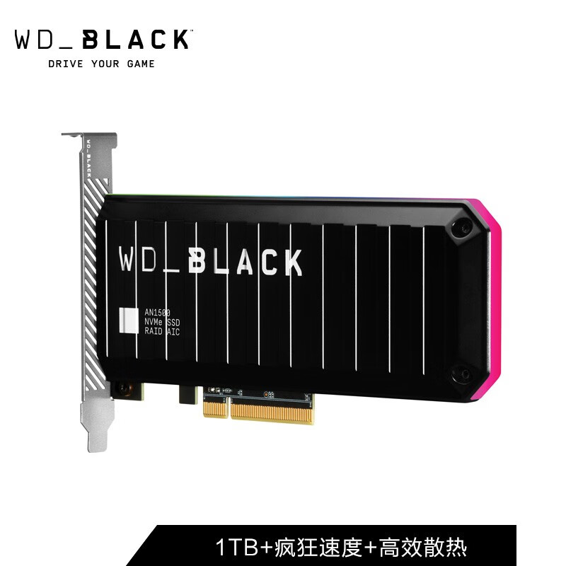 西部數(shù)據(jù)（Western Digital）1TB SSD固態(tài)硬盤 PCIe Gen3 x8接口 WD_BLACK AN1500 NVMe 擴(kuò)展卡SSD 驚世之速