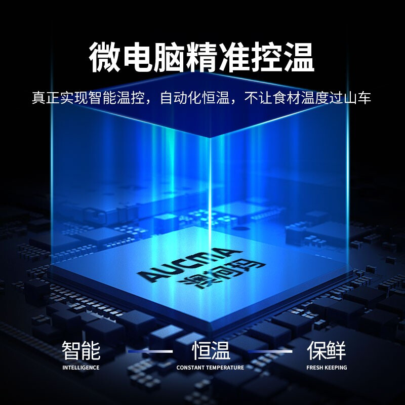 良心解密冰箱澳柯玛HCF-18X8G评价如何？对比怎么样呢？深度剖析实际情况怎么样？属于什么档次？