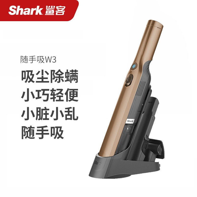 sharkW3怎么样？质量好不好？