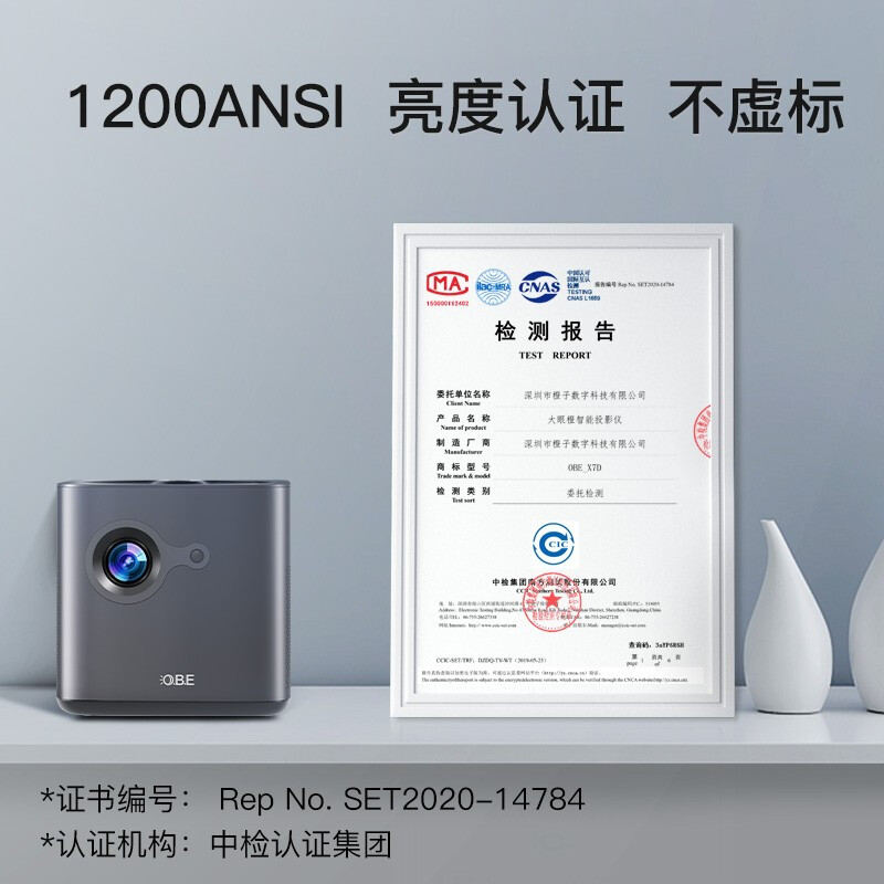 <a href='#wenda/213100004438891265.php' target='_bank'>深度剖析测评大眼橙投影仪X2和X7D区别有啥？哪款好些？详细剖析测评</a>哪个好？区别大吗？