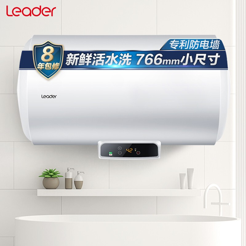 海尔LES60H-LT怎么样？使用评价好吗？