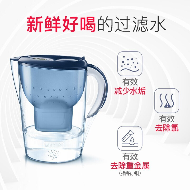 碧然德（BRITA）家用凈水壺禮盒 海洋璀璨 ?Marella 海洋系列 3.5L（藍(lán)色）+專(zhuān)家版濾芯2枚+旋·濾水晶手鏈