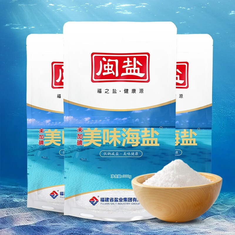 閩鹽 無碘海鹽廚房天然調(diào)味品炒菜燉湯提鮮鹽巴無抗結(jié)劑食用鹽美味海300g*3袋