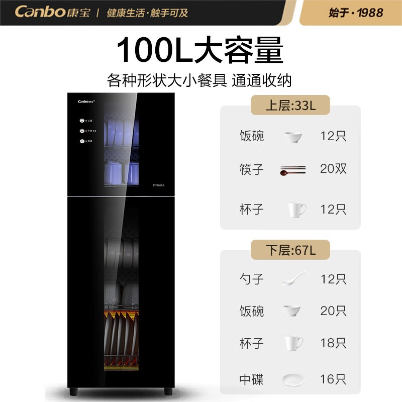 康宝G1怎么样？评价如何？