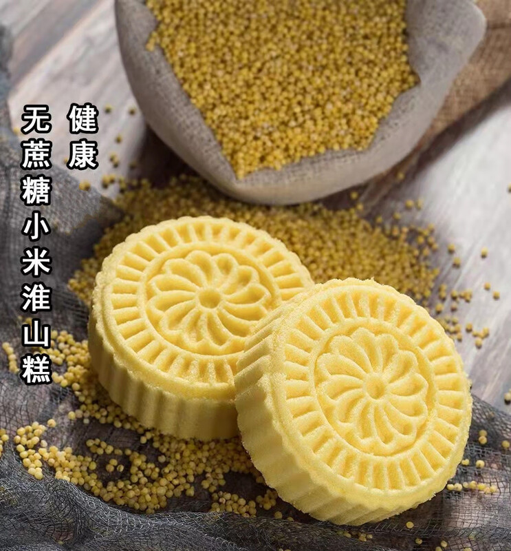 山药薏米糕红豆淮山薏米糕饼传统手工老式糕点心广东特产零食小吃淮山