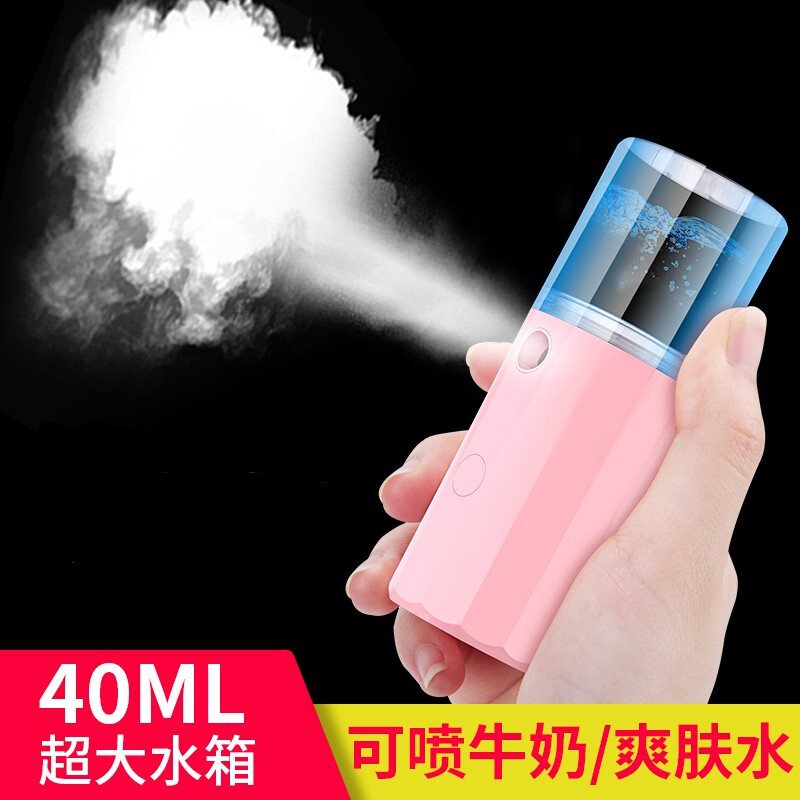 索聚 補水儀納米噴霧器臉部手持便攜式冷噴機蒸臉器面部加濕器家用美容儀 白色