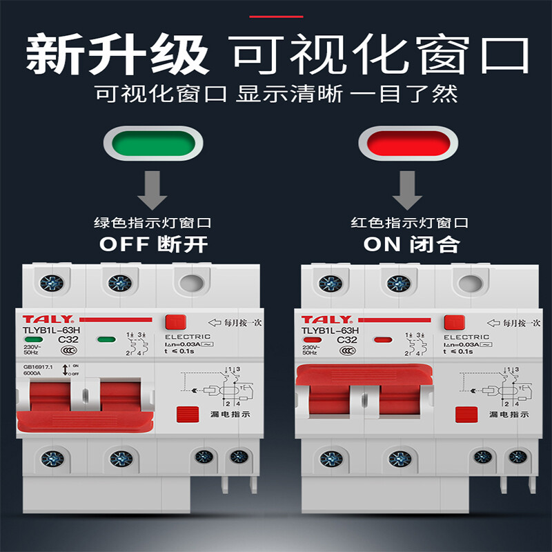 TALYTLYB1L(DZ47L)-3P+N63A怎么样？评测好吗？