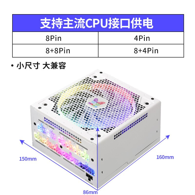 SUPER FLOWERLEADEX ARGB 850W怎么样？谁用过评价？