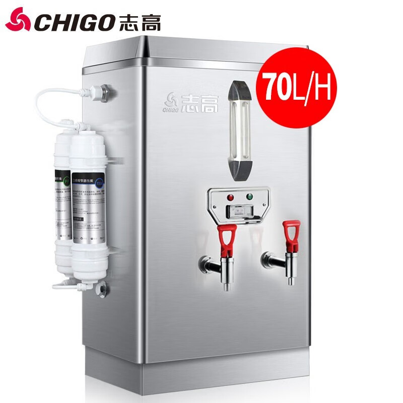 志高（CHIGO）開水器商用全自動電熱水機(jī)開水桶開水機(jī)辦公室學(xué)校飲水機(jī)不銹鋼工廠燒水爐 70L/H 帶過濾款6KW/380V