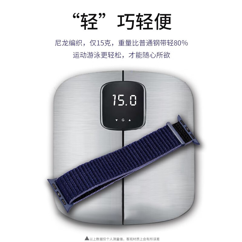 適用apple watch蘋果手表表帶尼龍iwatch6/SE/4/5/3/2/1代回環(huán)運動尼龍表帶 2021新款-深海軍藍 42mm/44mm