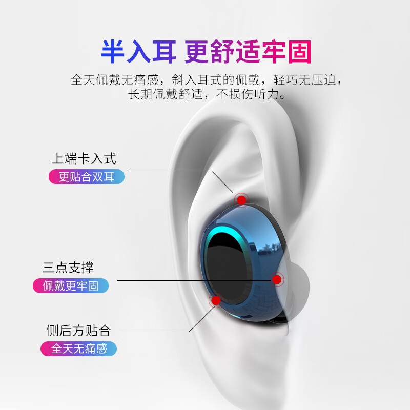 索爱（soaiy）T2真无线蓝牙耳机音乐运动TWS耳机 商务迷你隐形通话降噪5.0入耳式苹果/安卓手机通用耳麦