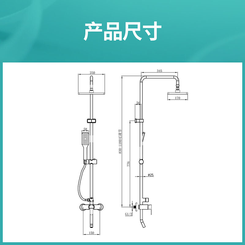 华帝（VATTI）方形花洒淋浴器精铜主体龙头淋浴花洒套装方形喷头手持花洒套装 喷枪花洒套装 083002F